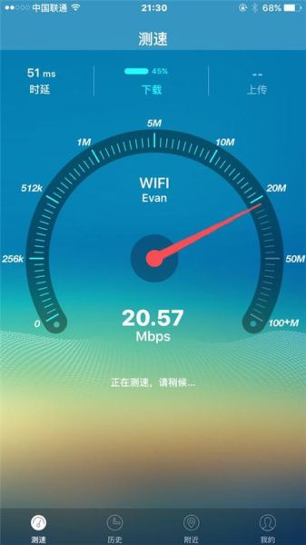 手机如何测网速_手机测网速哪个软件准