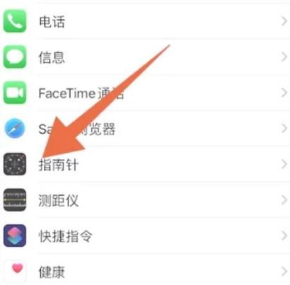 手机怎么测海拔_海拔测量App哪个准