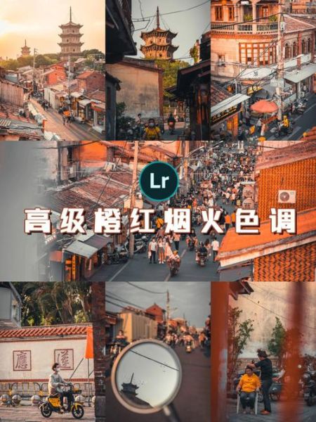 橙红色怎么调出来_橙红色配色技巧