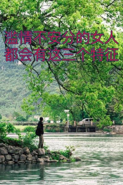 女子滥情的心理原因_如何识别滥情行为