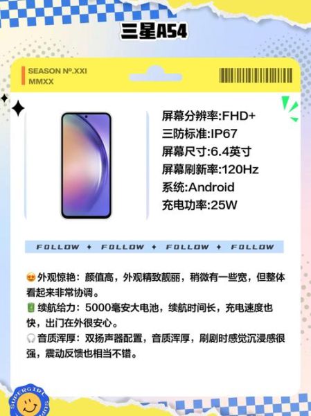 三星手机哪款性价比高_三星手机怎么选