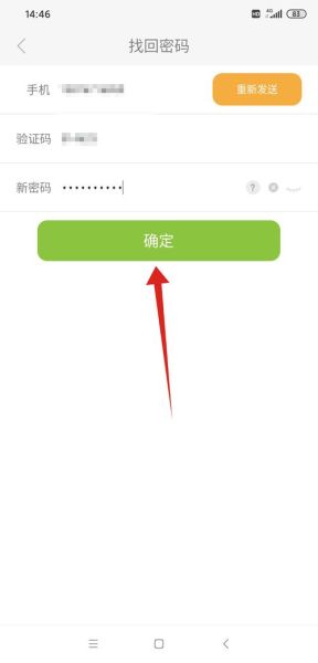 手机邮箱139登陆入口在哪_忘记密码怎么办