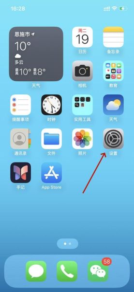 苹果手机wifi密码怎么查看_苹果手机已连接wifi密码怎么看