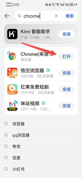 google浏览器手机版怎么清理缓存_google浏览器手机版卡顿怎么办