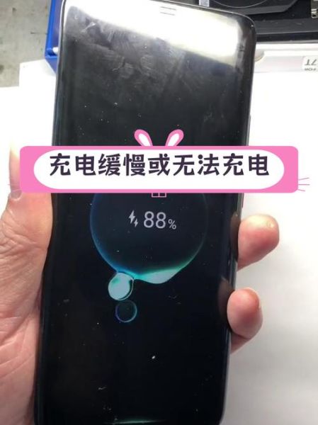 手机充电很慢怎么办_为什么充电越来越慢