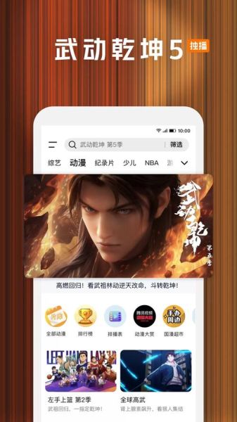 手机av电影怎么下载_手机av电影安全观看方法