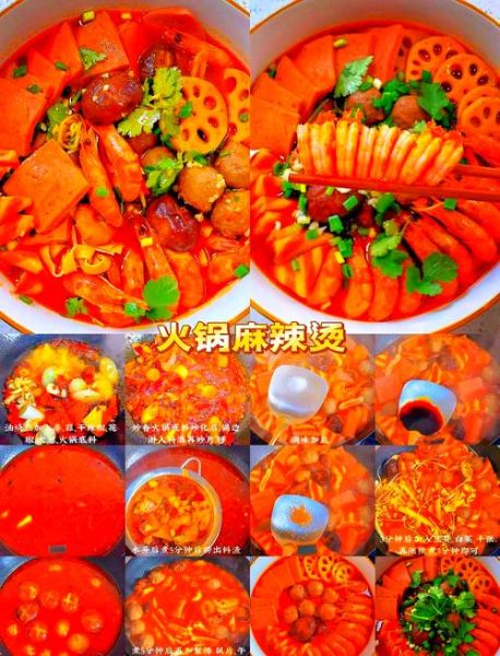 麻辣烫的做法_麻辣烫底料怎么炒