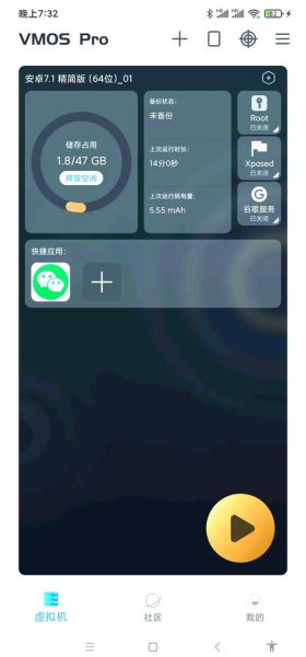 虚拟手机是什么_虚拟手机怎么注册