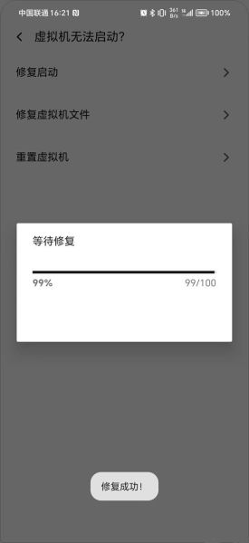 虚拟手机是什么_虚拟手机怎么注册