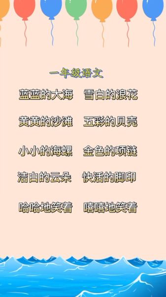 蓝蓝的词语有哪些_蓝蓝的天空怎么形容