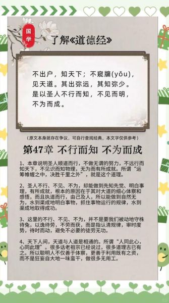 老子思想的核心是什么_老子为什么主张无为