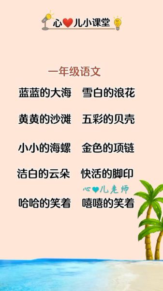 蓝蓝的词语有哪些_蓝蓝的天空怎么形容