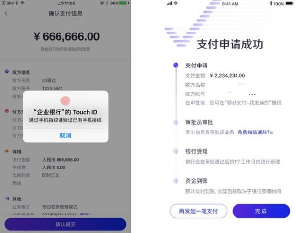 招商银行手机app怎么转账_招商银行手机app转账限额是多少