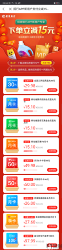 招商银行手机app怎么转账_招商银行手机app转账限额是多少