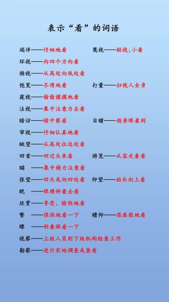 词语属于什么描写_如何快速判断描写类型