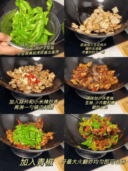 猪肉辣椒酱怎么做_猪肉辣椒酱家常做法