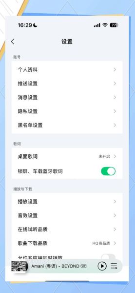 手机蓝牙在哪里打开_蓝牙开关找不到怎么办