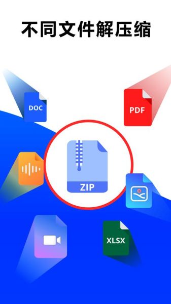 手机解压7z文件用什么软件_安卓解压7z教程