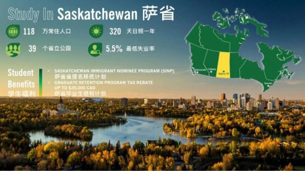 移民里贾纳需要什么条件_里贾纳生活成本怎么样
