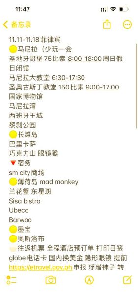 菲律宾移民多少钱_菲律宾移民费用明细