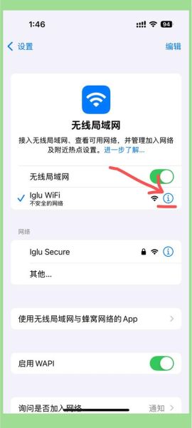 手机连不上网怎么办_手机突然没网络怎么恢复