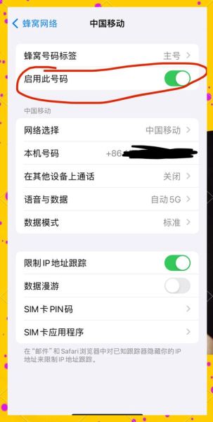 手机pin码忘了怎么办_怎么查手机pin码