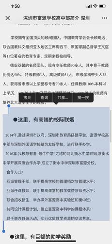深圳移民条件_深圳移民流程