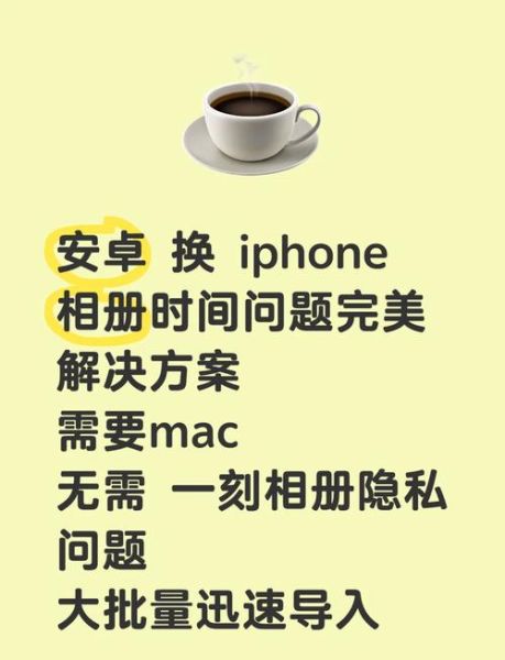 旧手机照片怎么传到新手机_旧手机照片导入新手机方法