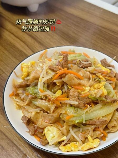 豆芽炒饼丝怎么做_家常豆芽炒饼丝的做法