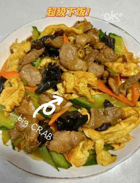 木须肉怎么炒才嫩_木须肉正宗做法步骤