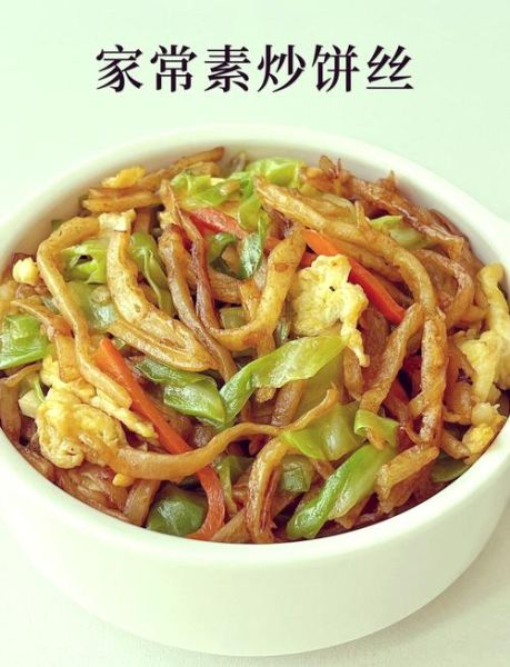 豆芽炒饼丝怎么做_家常豆芽炒饼丝的做法