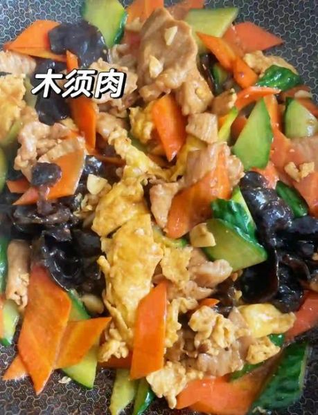 木须肉怎么炒才嫩_木须肉正宗做法步骤