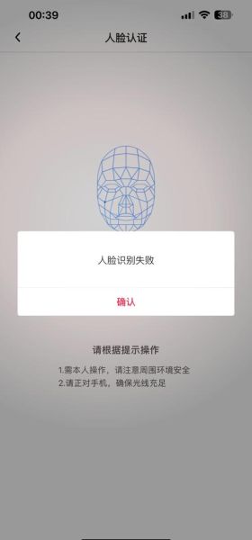手机盾是什么_手机盾怎么用