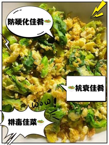 生菜炒鸡蛋怎么做_生菜炒鸡蛋的做法步骤