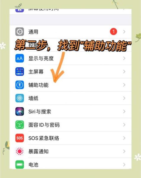 怎么隐藏手机软件_隐藏应用图标的方法