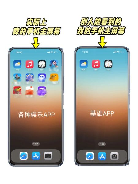 怎么隐藏手机软件_隐藏应用图标的方法