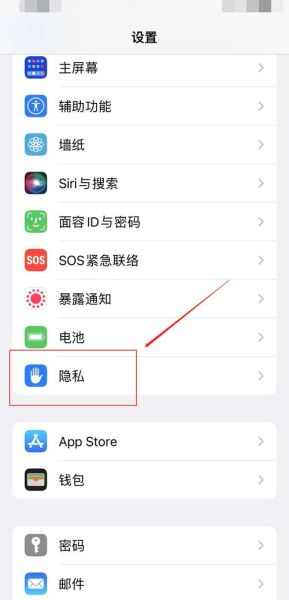 苹果手机丢了怎么定位_苹果查找手机怎么用
