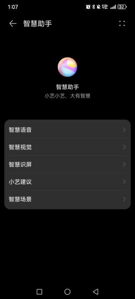 华为手机助手怎么下载_华为手机助手官网入口在哪