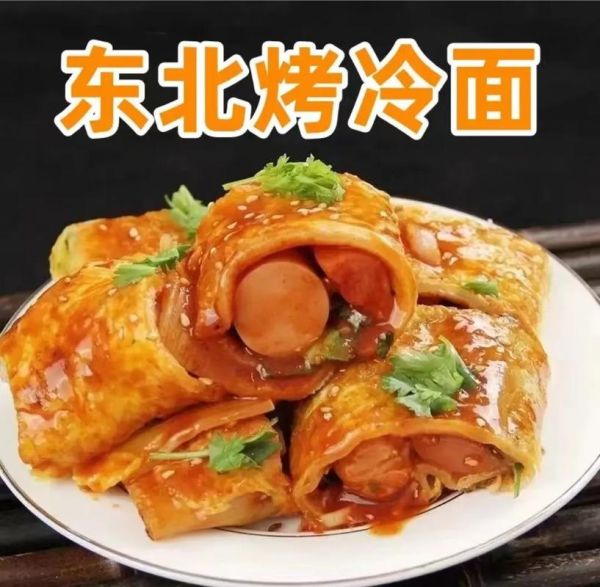 烤冷面怎么做_烤冷面需要哪些材料