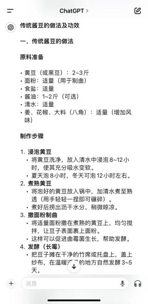 酱豆怎么做好吃_家庭酱豆做法大全