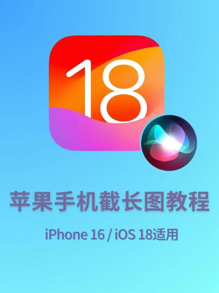手机截屏设置在哪里找_安卓和iPhone截屏快捷键