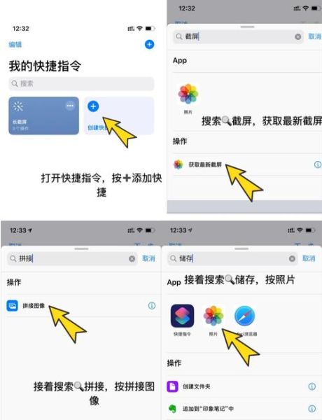 苹果手机怎么截长图_苹果手机截长图保存失败怎么办