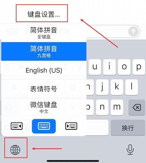 苹果手机怎么设置手写键盘_手写输入法在哪里