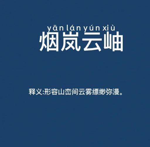 苍穹为什么那么蓝_形容苍穹的优美词语有哪些