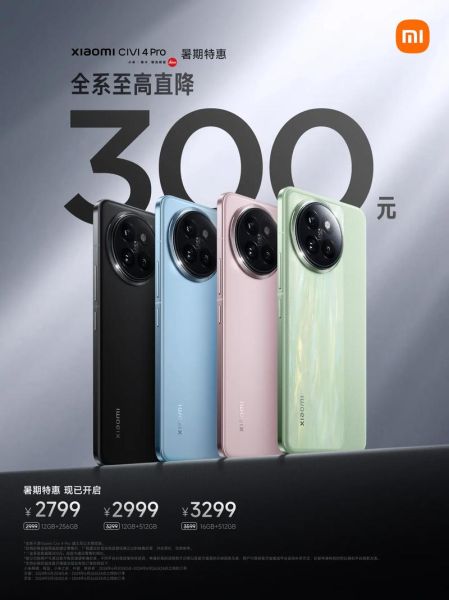小米手机最新款是什么型号_2024年值得入手吗