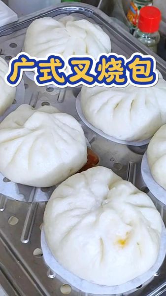 叉烧包怎么做_叉烧包馅料怎么调