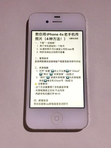 苹果手机照片怎么传到电脑_用数据线还是iCloud