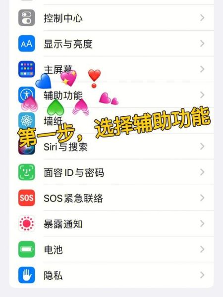 苹果手机怎么截图_苹果手机截图快捷键是什么