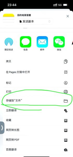 手机相册怎么导入电脑_数据线还是无线快