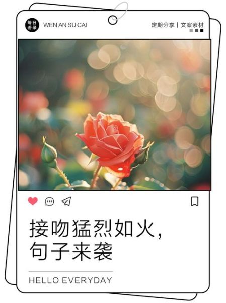 如何修饰吻的词语_浪漫吻的形容词有哪些